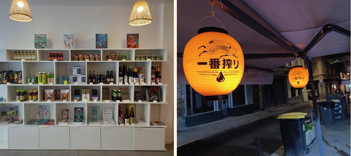 Wa bento - Gallery Image 1