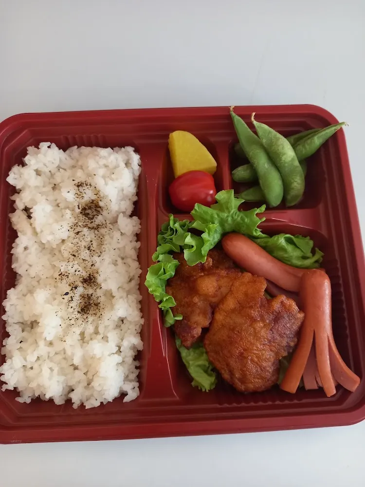 Karaage Bento